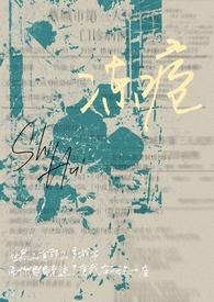 冻疮是什么病
