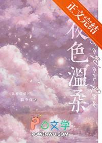 夜色温柔下一句是什么