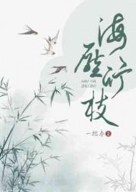 海压竹枝低复举是复合的意思吗
