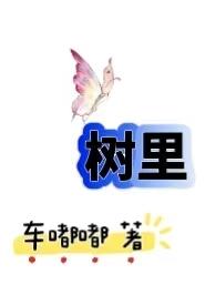 农村包围城市时间