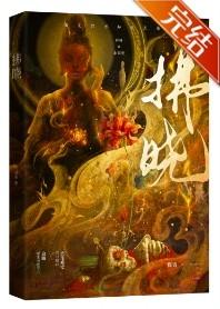 春日拂晓的意思
