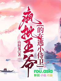 盛宠天下疯批王爷神医妃免费阅读