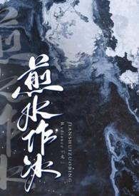 加水煎煮