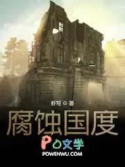 腐烂国度2机械学怎么升级