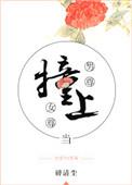 男尊变女尊