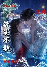你不能这样对我