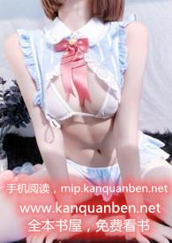 暮冬(1V1)H(又名我的军官老公)作者孤羽
