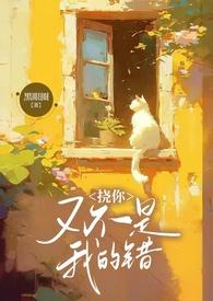 你的挠脚心
