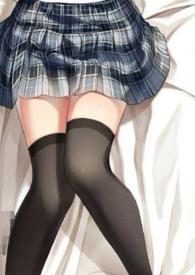 混入直男宿舍后(NPH)全文免费阅读_