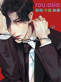 淡漠大佬饲养了触手怪物后 免费