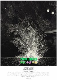 厄运是什么意思