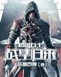 战隼读音