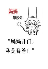 变态文件