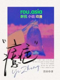 癔症是不是精神病