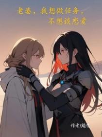 老婆总说累不想做