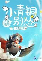 你别怂!