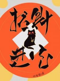 招财进宝的微信名字