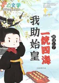 被读心后人设