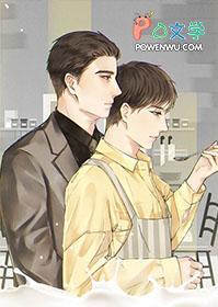 我在无限流游戏里当生活玩家免费阅读