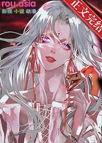 清冷审判官怀孕后讲的啥