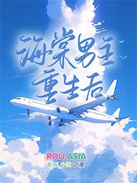 海棠的