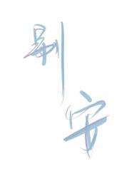 别安amani吉他谱