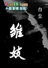 邹忌讽齐王纳谏翻译