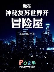 我在神秘复苏世界签到