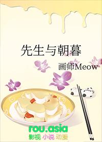先生于朝暮