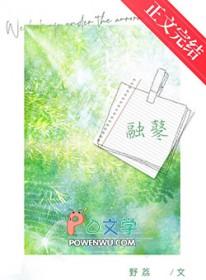 霜雪欺天什么意思