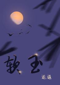 软玉溪图片
