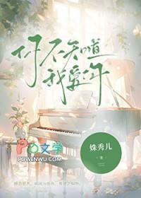 我不知道我爱你