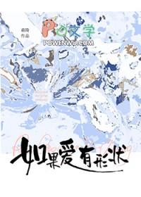 第一章她被骗了