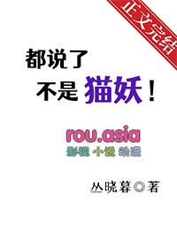 都说了不是魅魔更新