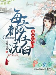 唐竹筠晋王免费阅读