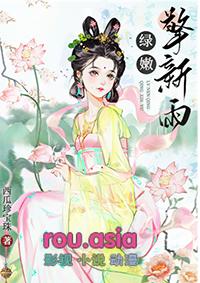 绿嫩擎新雨 西瓜珍宝珠