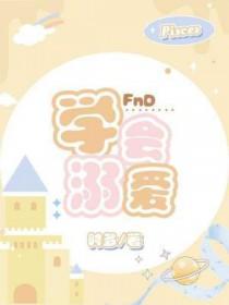 溺爱的话语