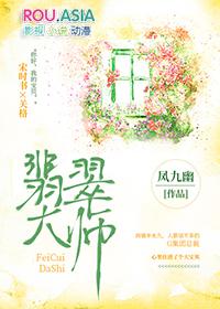 群豪翡翠大师