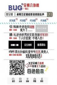 满朝的文武您是听求戏名