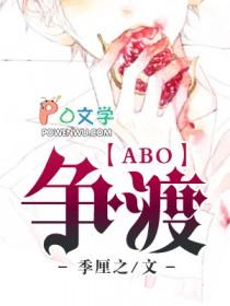 争渡是哪首诗