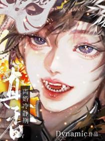 离婚冷静期多久