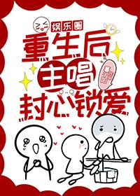 耽美重生男后