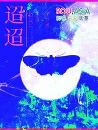 迢迢云端月 此意寄昭昭