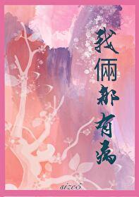 相亲相到初恋gl