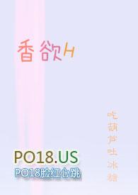 香欲H(短篇肉合集)TXT公公儿媳