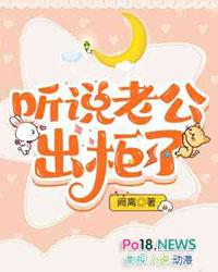 老公出轨以后免费阅读