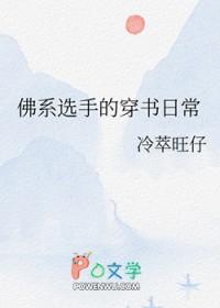 佛系块穿