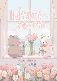 虫族之渣错反派硬吃软饭笔趣阁