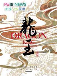 龙王山1587玉芽入选伴手礼