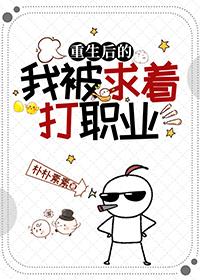 重生后我被自己攻了t×t